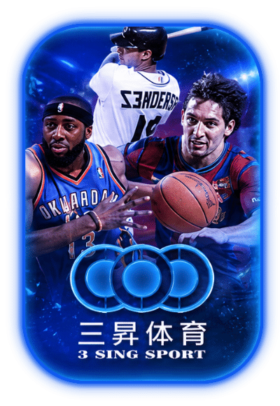 3 SING SPORT เกมกีฬา